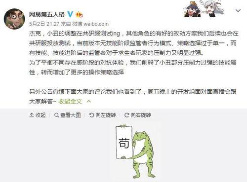 第五人格7月最新消息爆料,神秘角色登场，游戏玩法再升级！