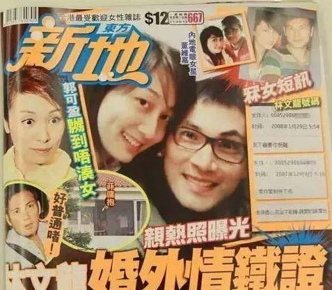 夫妻出轨爆料视频大全,视频大全背后的情感漩涡
