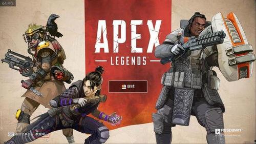 apex 最新爆料,揭秘游戏新内容与未来发展方向