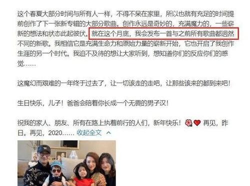 娱乐大爆料 头条,揭秘明星幕后故事，独家猛料一网打尽！