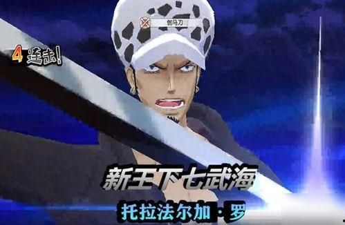叶问爆料海贼王视频,海贼王背后的真实故事与精彩瞬间
