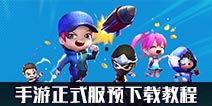 逃跑孙悟空爆料视频,视频爆料揭示天庭风云