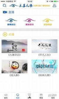 新泰市新闻爆料电话查询,市民关注热点事件追踪