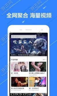 视频怎么挂热点爆料软件,如何利用挂热点爆料软件轻松生成热门内容