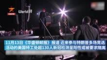 美国特工爆料新冠病毒视频,新冠病毒起源内幕视频曝光