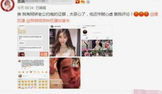 阿娇爆料老公视频在线观看,揭秘娱乐圈背后的真相