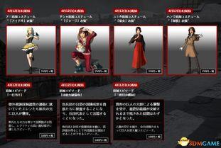 忍者衣服爆料视频下载,从爆料视频中探寻忍者神秘装备