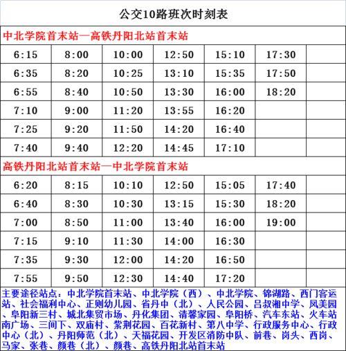 天津爆料博主名单最新,揭秘网络舆论背后的神秘身影
