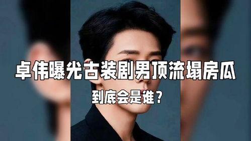 娱乐圈大瓜爆料人是谁啊,神秘幕后推手浮出水面