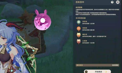 原神大熊爆料视频,揭秘游戏新内容与未来发展方向