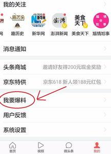 保定头条爆料最新新闻,突发！保定市区发生重大事件，详情即将揭晓