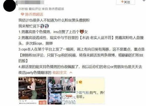 昆工爆料渣男视频,校园恋情背后的真相揭露