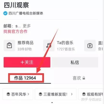 我的热点爆料入口视频在哪里,视频生成背后的秘密