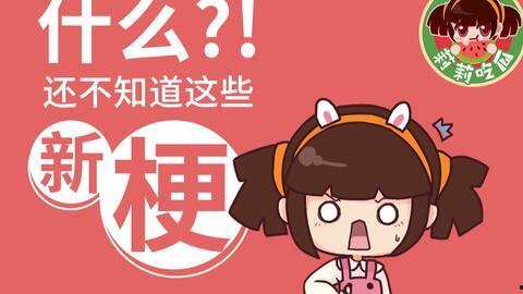 情人节娱乐吃瓜视频,明星情侣甜蜜瞬间大揭秘