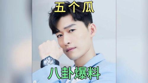 娱乐圈吃瓜爆料现在,揭秘明星背后的惊人真相！